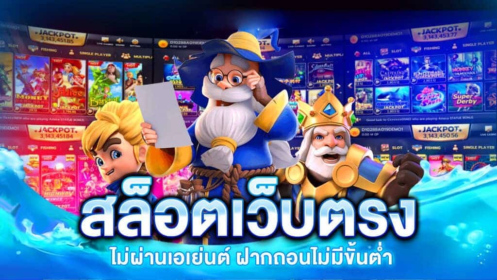 KAPAOTANG สล็อตเครดิตฟรี